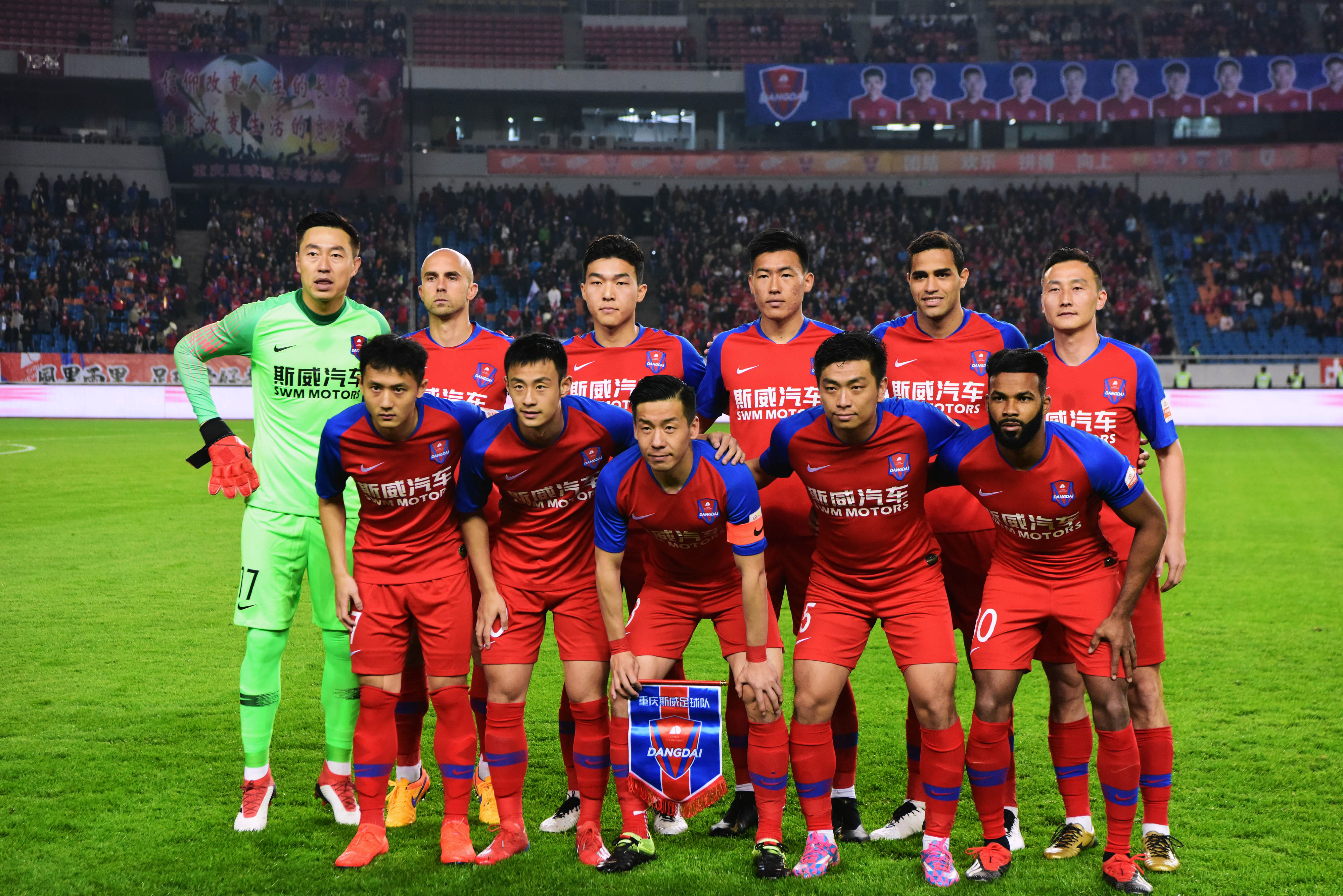 关于重庆斯威赢得国际足球锦标赛，引发热潮的信息